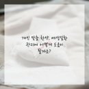 바로나 한약국 이미지