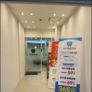 전주365치과의원 이미지