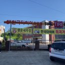 행운세차장 이미지