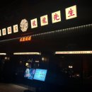 화산스쿼시