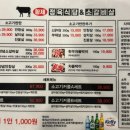황제정육식당 이미지