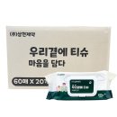 (주)삼현제약