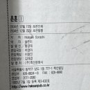 탱자투어 이미지