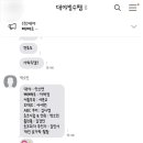 철판떼기(신정점) 이미지