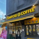 컴포즈커피 금촌로터리점 이미지