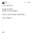 내 인생의 로또 이미지