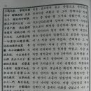 삼세오충열사 이미지