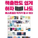 위드에스 네이버블로그