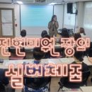 50+실버건강체조 이미지