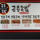 세븐일레븐 작전점 이미지