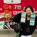 거제비타민씨 | 행복이 그거래요 어쭈구 in 양양