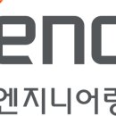 유신엔지니어링 이미지