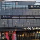 대박푸줏간 이미지