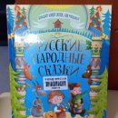 엄마랑 아기랑 러시아 그림책 읽기 이미지