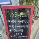 비비소프트 | 광주 서구 쌍촌동ㅣ맞춤 관리 잘하는 비비에스테틱 바디 전신관리(체질 아로마) 후기