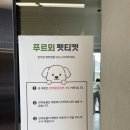 양산신-2007 | 양산대형카페 이쁜 정원카페 카페푸르뫼