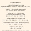 피어유케이크 이미지