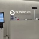 퍼틸리티 여성의원 진료 후기, 교수님추천, 난임병원 방문 시기