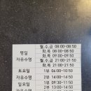 충무스포츠센터 이미지