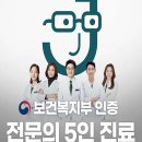 하하하치과의원 이미지