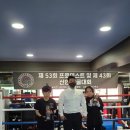 성일GYM복싱센터 네이버블로그