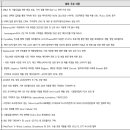 첨담기업4로1R-8 | [산업리포트] 제약_JPM Healthcare 2025, Review_SK증권
