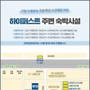 라온하우스 호스텔 이미지