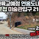 아름다운내집공인중개사사무소 이미지