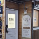 (주)하이코아