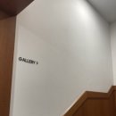 에이치(H)갤러리