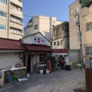 파리바게뜨송탄송북점 이미지