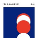 땡스갓3