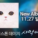 데이지 뮤직 이미지