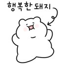 오르마(orma)
