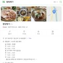 왕방명가 이미지