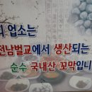 하단동1221 이미지
