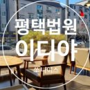 엔제리너스(소사벌점) 이미지