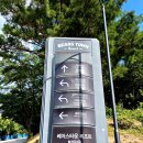 송우농장 | 포천 베어스타운 리조트 코코몽 수영장, BBQ 야외 바베큐장 숙소