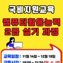 부산직업안내