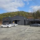 오가닭갈비&부대찌개 | [군위] 숨은 맛집 부계 닭갈비 부대찌개 방문 후기