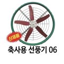 영일축사 이미지