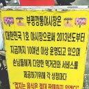 만에 끝내는 남포 감성 핫플 여행 코스 | 보수동 책방골목, 아테네학당, 깡통시장 야시장 | 가볼만한곳...