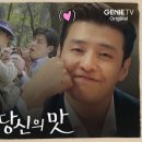 엘크로