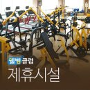 목간사우나 이미지