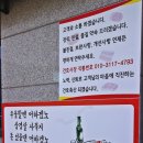 건호축산물도소매직판장 이미지