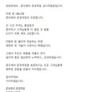 준오헤어문정역점 네이버블로그