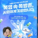 세종시건물관리통합센터