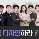이지컨설팅 - 김포시 봉화로 3-7 | 이지컨설팅