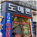 동탄탑내과의원 이미지