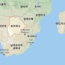 아프리카 - 동구 | 아프리카